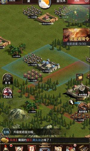 《群雄逐鹿》游戏评测:武器飞升如何打造绝世神兵_游戏资讯-游民部落(gamecolg.com)