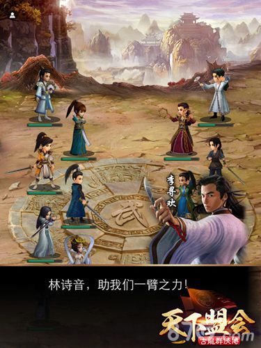 古龙群侠传手游资料片天下盟会将公测重启武侠盛典_游戏资讯-游民部落(gamecolg.com)