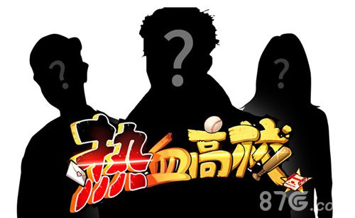 热血兄弟团来了《热血高校》即将双平台上线_游戏资讯-游民部落(gamecolg.com)