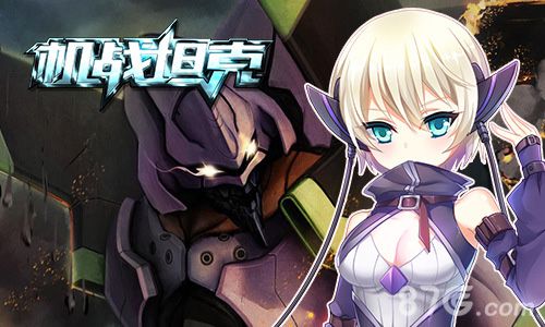 剁手节新闻多《机战坦克》双倍活动强行露脸-游民部落(gamecolg.com)
