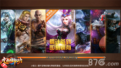 新手可玩10英雄九阳神功手游塑造最强国风_游戏资讯-游民部落(gamecolg.com)