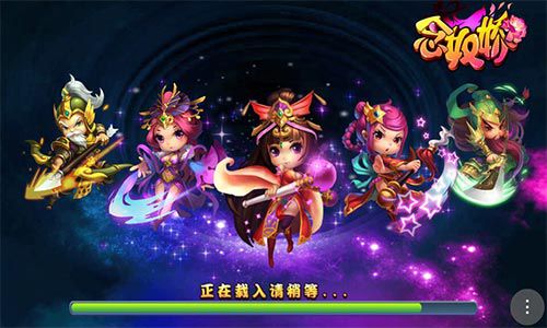 《念奴娇》12.24正式上线Q萌武将携手进军平安夜_游戏资讯-游民部落(gamecolg.com)