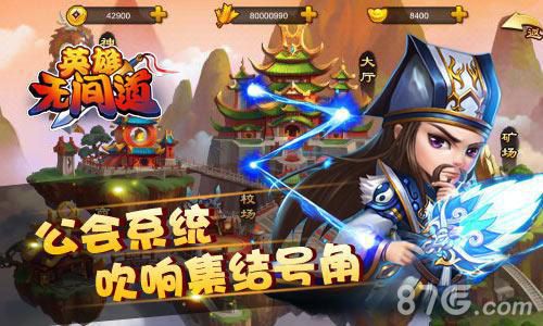 《英雄无间道》全新版本“歃血为盟”登场_游戏资讯-游民部落(gamecolg.com)