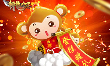 《斩龙之刃》新年活动预告快乐不重样