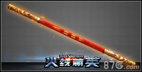 《火线精英》iOS版首曝超级爆破模式_游戏资讯-游民部落(gamecolg.com)