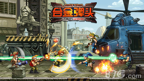 《合金弹头XX》超燃战争场景首曝_游戏资讯-游民部落(gamecolg.com)