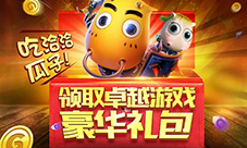 《我叫MT》携手洽洽瓜子豪华礼包大放送