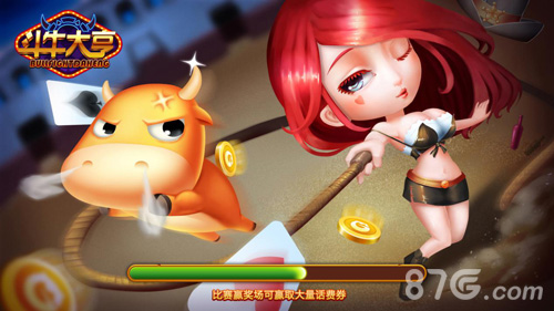 休闲手游《斗牛大亨》4月7日赏金开测预约多重好礼_游戏资讯-游民部落(gamecolg.com)