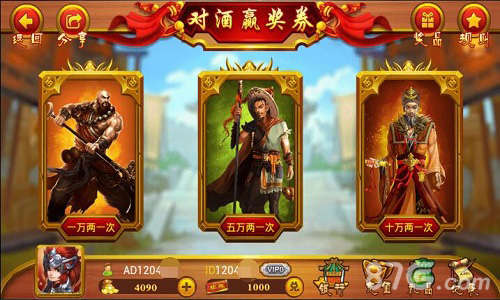 与众不同《街机水浒传》三大特色玩法_游戏资讯-游民部落(gamecolg.com)