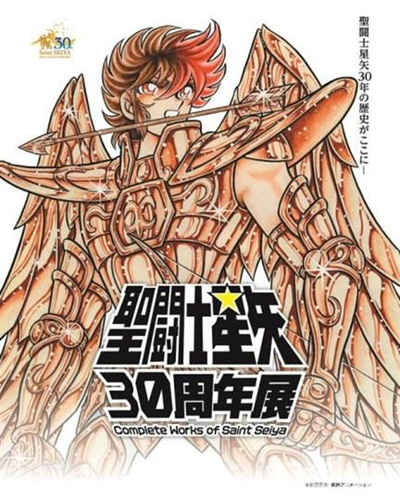致敬经典《圣斗士星矢：重生》手游预约火爆开启_游戏资讯-游民部落(gamecolg.com)