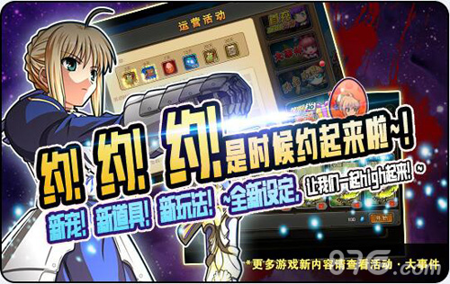 《热血炫斗》IOS限免开启二次元乱斗燃情来袭_游戏资讯-游民部落(gamecolg.com)
