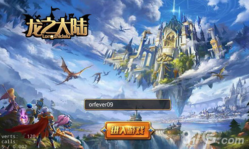 《龙之大陆》新版来袭再次撩拨二次元G点_游戏资讯-游民部落(gamecolg.com)