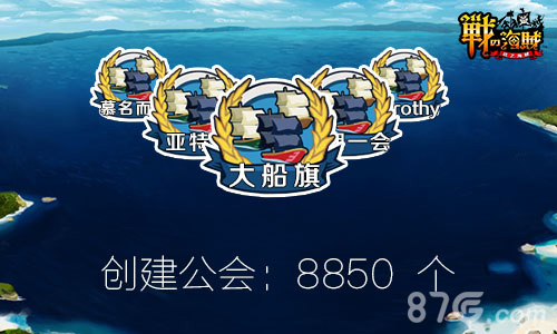 首发10小时流水破两百万《战之海贼》到底有多给力_游戏资讯-游民部落(gamecolg.com)