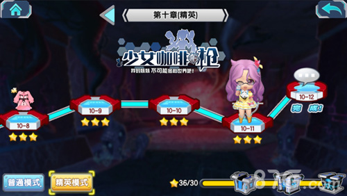 《少女咖啡枪》新玩法持续曝光依旧满心暖暖_游戏资讯-游民部落(gamecolg.com)