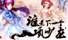大秦帝国OL帮会玩法大更新任性pk爽到爆
