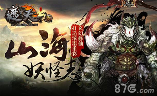 《遮天3D》修真大道传承原著有量带你踏入_游戏资讯-游民部落(gamecolg.com)
