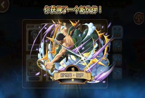 《航海王之黄金城》上映史上最强反派现身_游戏资讯-游民部落(gamecolg.com)