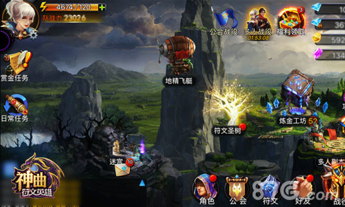 《神曲之符文英雄》彩蛋大揭秘探索奇迹之城_游戏资讯-游民部落(gamecolg.com)