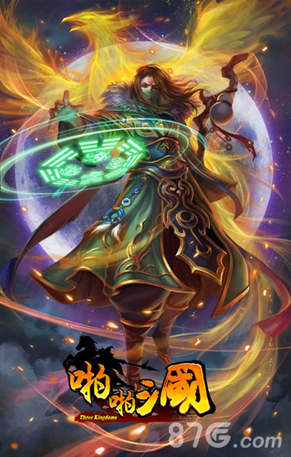 《啪啪三国》凤雏现世新五星庞统曝光_游戏资讯-游民部落(gamecolg.com)