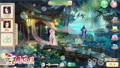 《京门风月》玩法更新用照片记录南秦_游戏资讯-游民部落(gamecolg.com)
