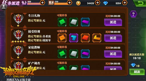 《新世纪福音战士OL》作战计划即将上线_游戏资讯-游民部落(gamecolg.com)