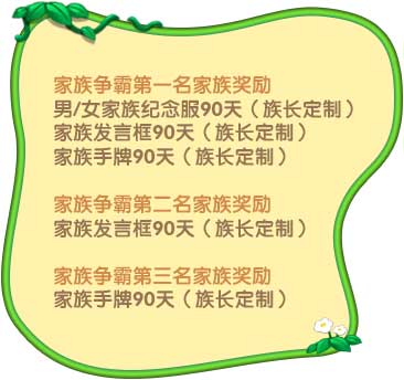 《推理学院》唱响春游集结号春风十里不如你_游戏资讯-游民部落(gamecolg.com)