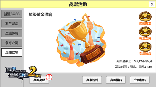《全民奇迹MU》兵荒马乱之中涅槃2.60版本指日可待_游戏资讯-游民部落(gamecolg.com)