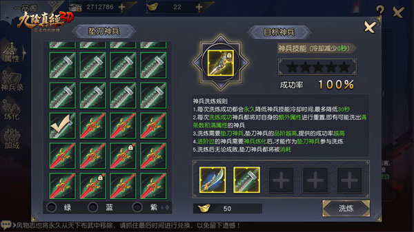 《九阴真经3D》全新资料片有情江湖21日震撼来袭_游戏资讯-游民部落(gamecolg.com)