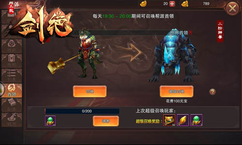 下一个王校长就是你《剑绝》轻松日赚百金_游戏资讯-游民部落(gamecolg.com)