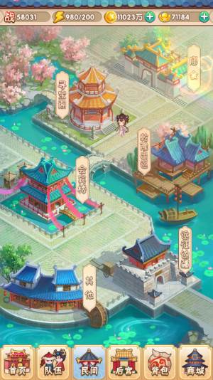 《还珠格格》正版手游会宾楼开张_游戏资讯-游民部落(gamecolg.com)