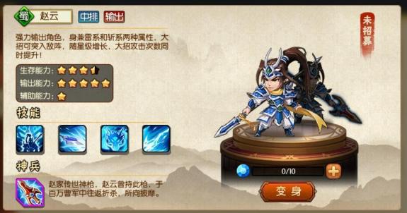 《雷鸣三国》神级殿堂战斗力提升迷之技巧_游戏资讯-游民部落(gamecolg.com)