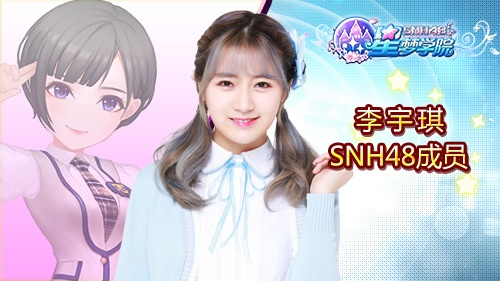 音乐舞蹈养成《星梦学院》偶像之路由你掌控_游戏资讯-游民部落(gamecolg.com)