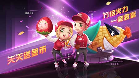 《水果猎手》官网在哪儿你找到了吗_游戏资讯-游民部落(gamecolg.com)