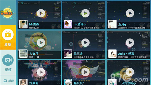 《欢乐球吃球》创新玩法大升级预约火爆进行中_游戏资讯-游民部落(gamecolg.com)