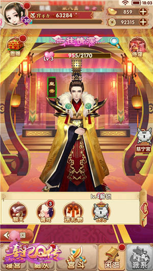 致《熹妃Q传》首测玩家们的一封信_游戏资讯-游民部落(gamecolg.com)