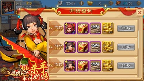 《三国战纪群雄逐鹿》有钱任性撒钱送元宝_游戏资讯-游民部落(gamecolg.com)