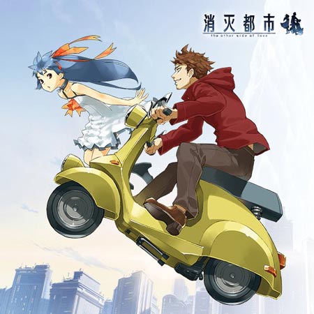 老司机换换车，《消灭都市》摩托皮肤登场_游戏资讯-游民部落(gamecolg.com)