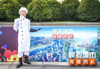 《模拟城市:我是市长》与奔驰合作献上运动之夏_游戏资讯-游民部落(gamecolg.com)