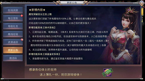 新曝光！《昆仑墟》新版内容超前剧透_游戏资讯-游民部落(gamecolg.com)