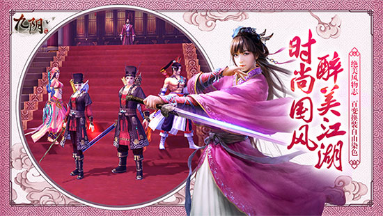 《九阴》手游国庆新版今日公测武侠版大逃杀来了_游戏资讯-游民部落(gamecolg.com)