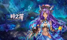 震撼来袭《时之扉》IP战略发布会精彩预告
