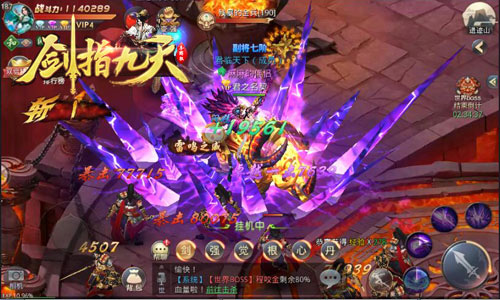 江湖矿工上线冰河《剑指九天》花式宝藏任性采_游戏资讯-游民部落(gamecolg.com)