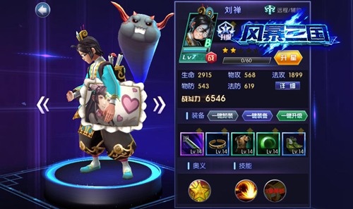 万圣节惊喜《风暴三国》神秘彩蛋_游戏资讯-游民部落(gamecolg.com)