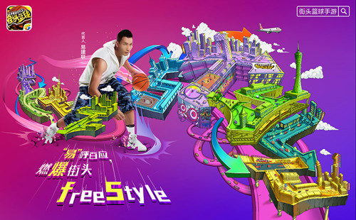 CBA巨星易建联代言《街头篮球》手游圆你球星梦_游戏资讯-游民部落(gamecolg.com)