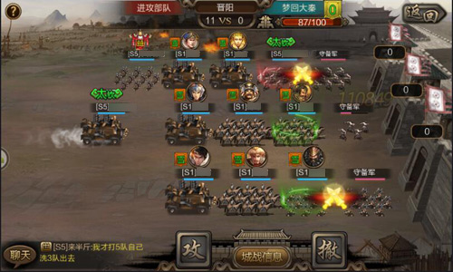 女武将全登场冰河《百将传说》新兵种玩法曝光_游戏资讯-游民部落(gamecolg.com)