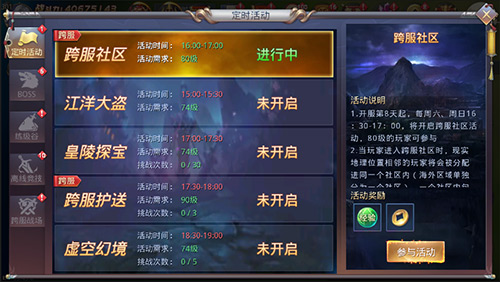 神秘网红《昆仑墟》同城交友系统火热_游戏资讯-游民部落(gamecolg.com)