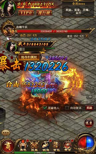 红色警戒9377《复古传奇风云》跨服BOSS来袭_游戏资讯-游民部落(gamecolg.com)