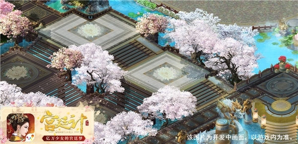 玉楼金阙真宫廷《宫廷计》手游场景曝光_游戏资讯-游民部落(gamecolg.com)