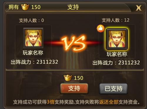 天下第一武道大会《攻城三国》PVP新玩法上线_游戏资讯-游民部落(gamecolg.com)