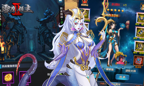 十万猎魔大军出征《雪鹰领主II》再开虚空血战-游民部落(gamecolg.com)